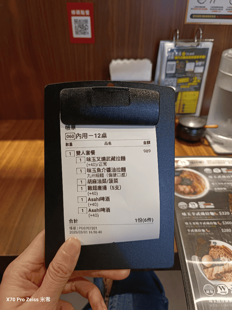【台北大巨蛋美食】麵屋武藏光復店，來自東京新宿的魚介拉麵開箱
