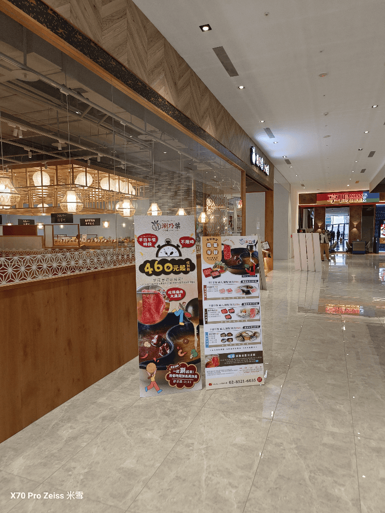 【新莊美食】涮乃葉新莊思源店，平日午餐不限時暢吃5H