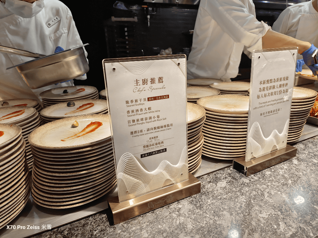 【台北吃到飽】島語自助餐廳，2025第二登，干貝&烤生蠔大自由❤️
