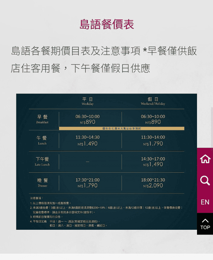 【台北吃到飽】島語自助餐廳，2025第二登，干貝&烤生蠔大自由❤️