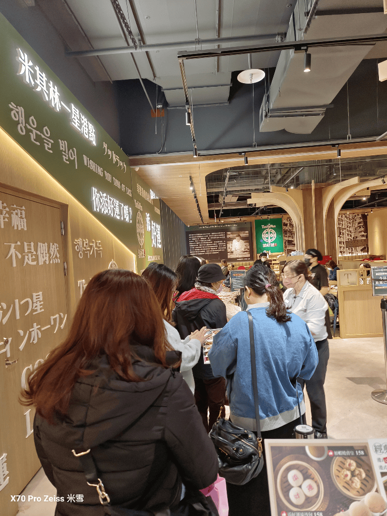 【台北吃到飽】新店裕隆城店添好運，港點吃到飽$666❤️