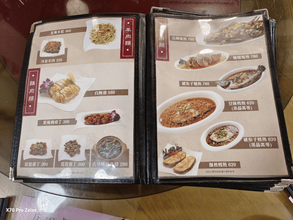 【台北美食】磚窯古早味懷舊餐廳敦南店，跟上黃仁勳美食地圖🥰