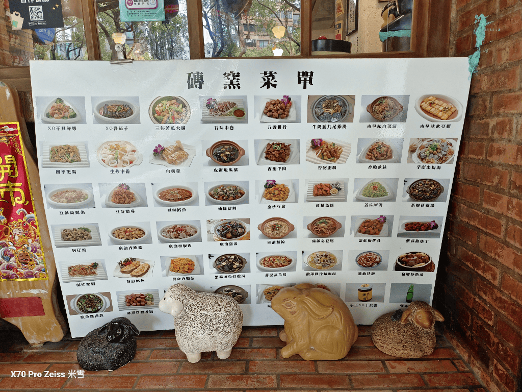 【台北美食】磚窯古早味懷舊餐廳敦南店，跟上黃仁勳美食地圖🥰