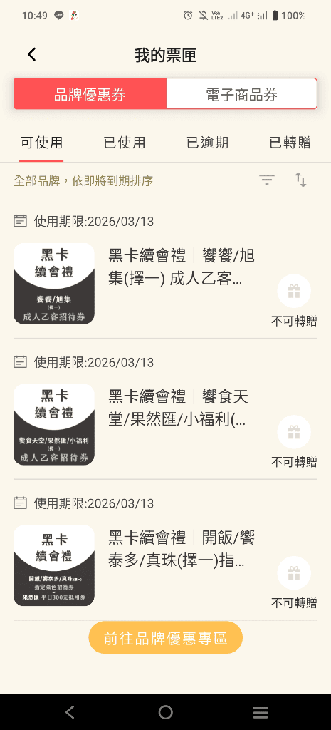 【台北吃到飽】旭集天母店平日午餐20訪，干貝大自由❤️❤️❤️