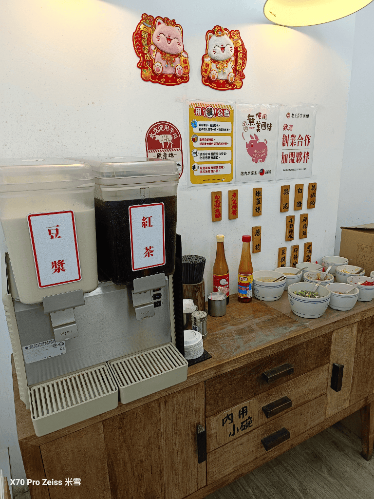 【新莊美食】老王原汁牛肉麵，便宜好吃的牛肉麵