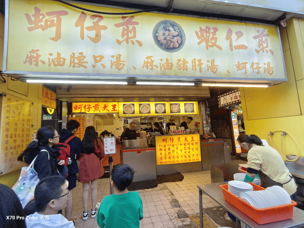 【台北美食】寧夏夜市，趁悠遊付50%回饋來最好吃的寧夏夜市❤️