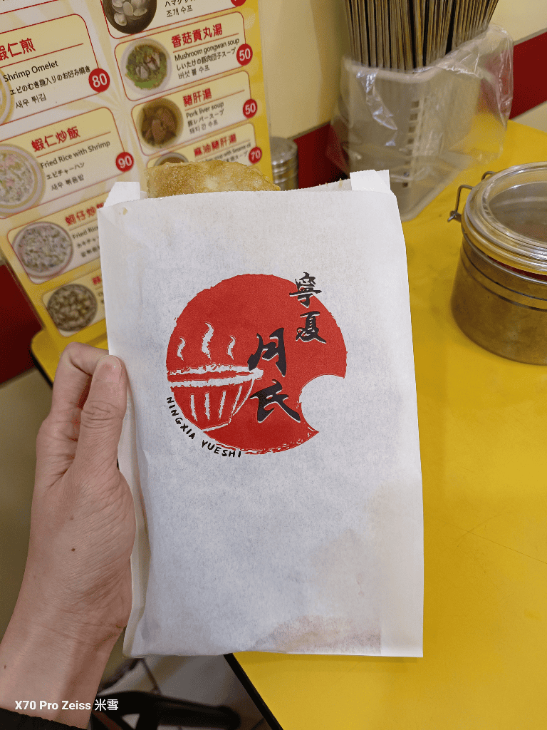 【台北美食】寧夏夜市，趁悠遊付50%回饋來最好吃的寧夏夜市❤️