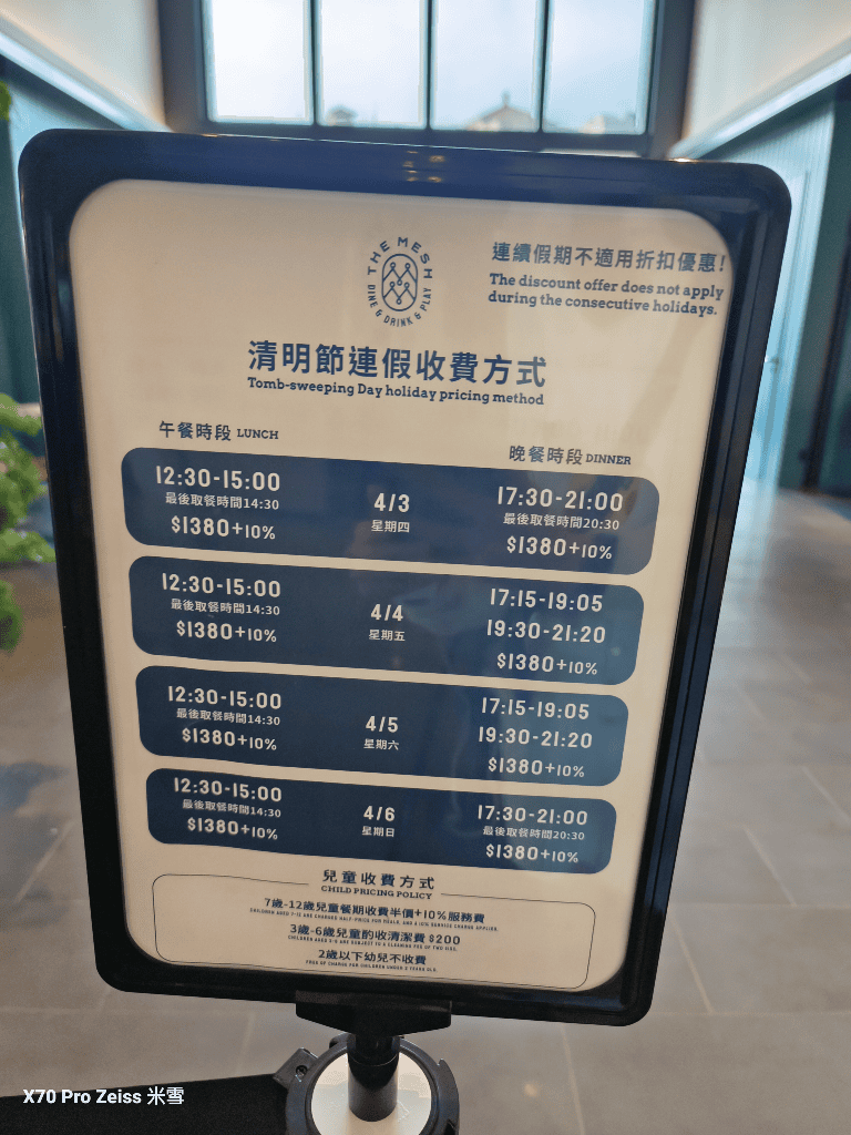 【八里吃到飽】八里福朋喜來登酒店TheMeshKitchen，龍蝦&生食級干貝自由