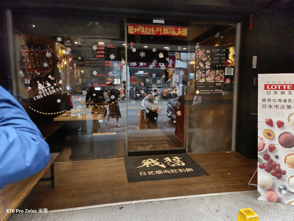 【新莊美食】戰醬燒烤新莊店，不用900暢吃生蠔和天使紅蝦❤️