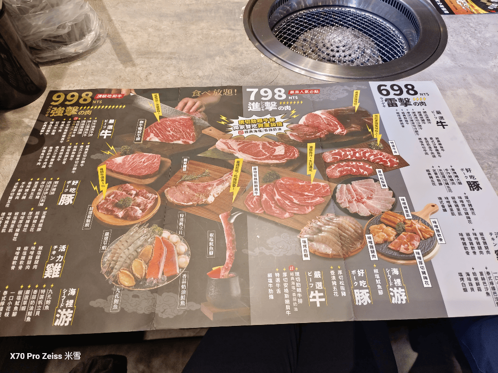 【台北吃到飽】肉次方燒肉放題台北峨眉店,1折肉慾節吃起來🥰 - 第6張圖 【台北吃到飽】肉次方燒肉放題台北峨眉店,1折肉慾節吃起來🥰