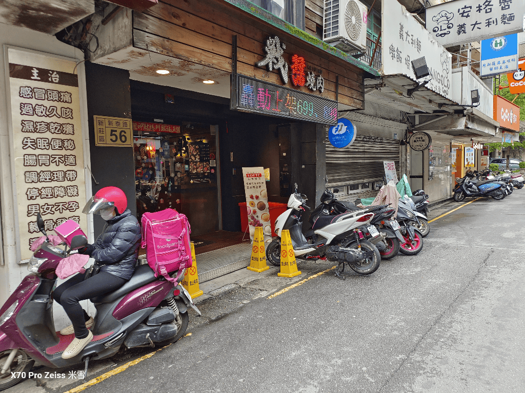 【新莊美食】戰醬燒烤新莊店，不用900暢吃生蠔和天使紅蝦❤️