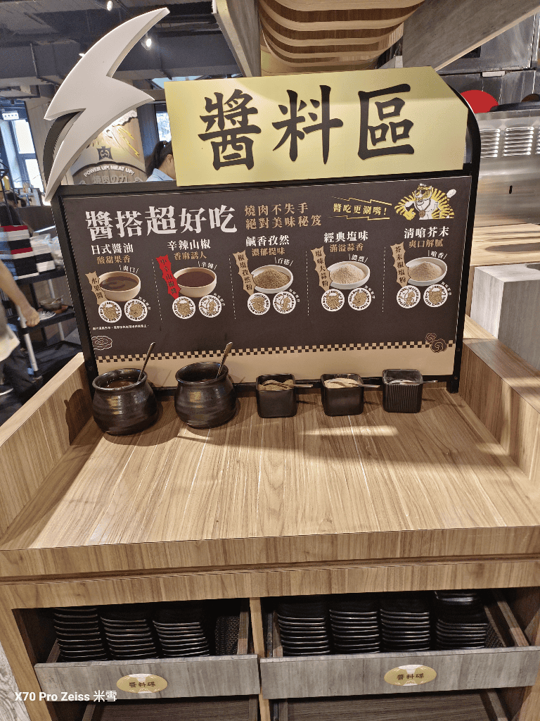 【台北吃到飽】肉次方燒肉放題台北峨眉店,1折肉慾節吃起來🥰 - 第32張圖 【台北吃到飽】肉次方燒肉放題台北峨眉店,1折肉慾節吃起來🥰