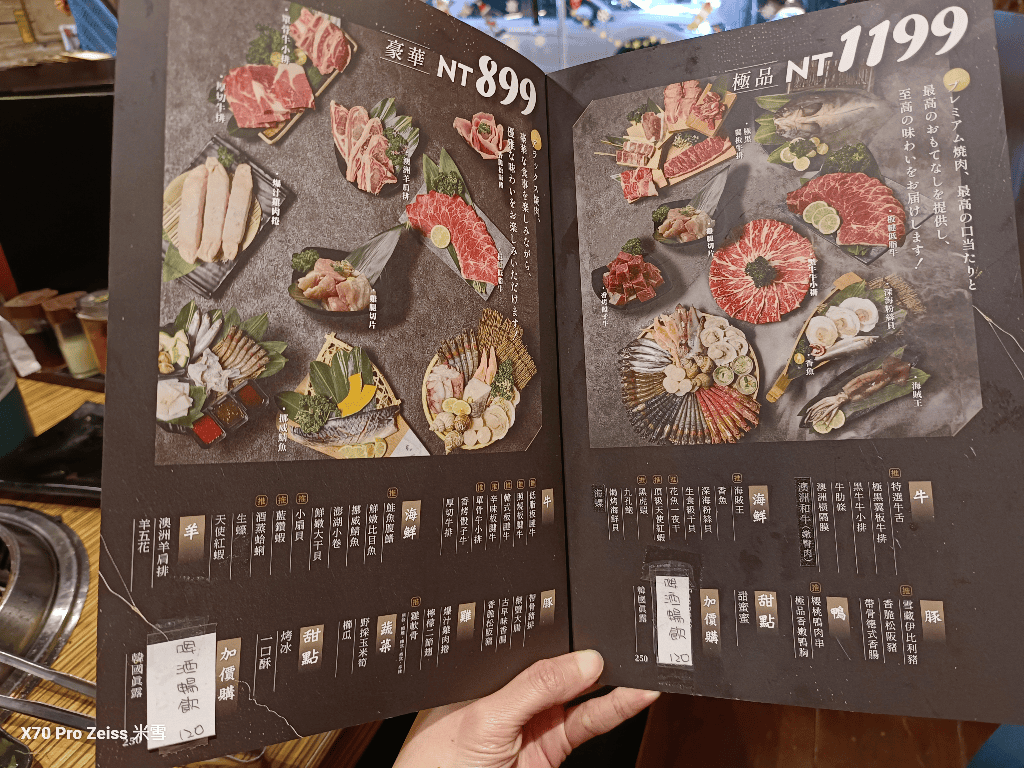 【新莊美食】戰醬燒烤新莊店，不用900暢吃生蠔和天使紅蝦❤️