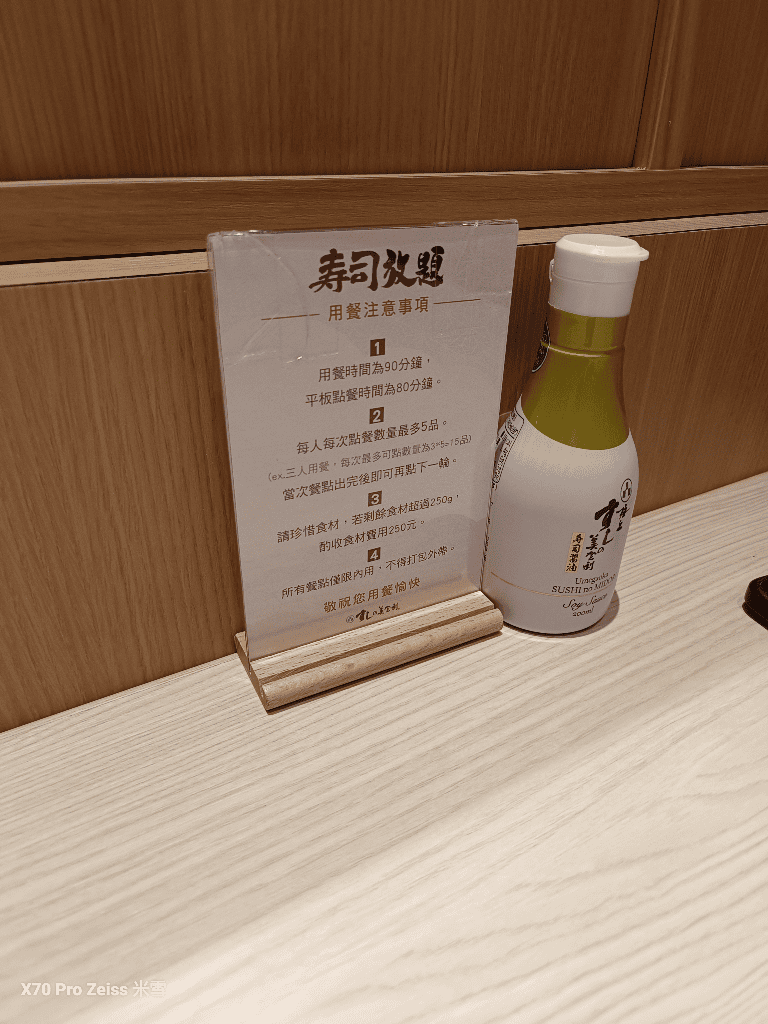 【台中美食】美登利壽司Lalaport台中店，壽司吃到飽開箱❤️