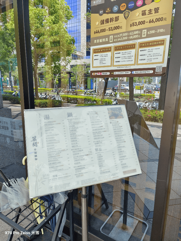 【新莊吃到飽】築間幸福鍋物新莊中悅店12訪，平價好吃的鍋物吃到飽