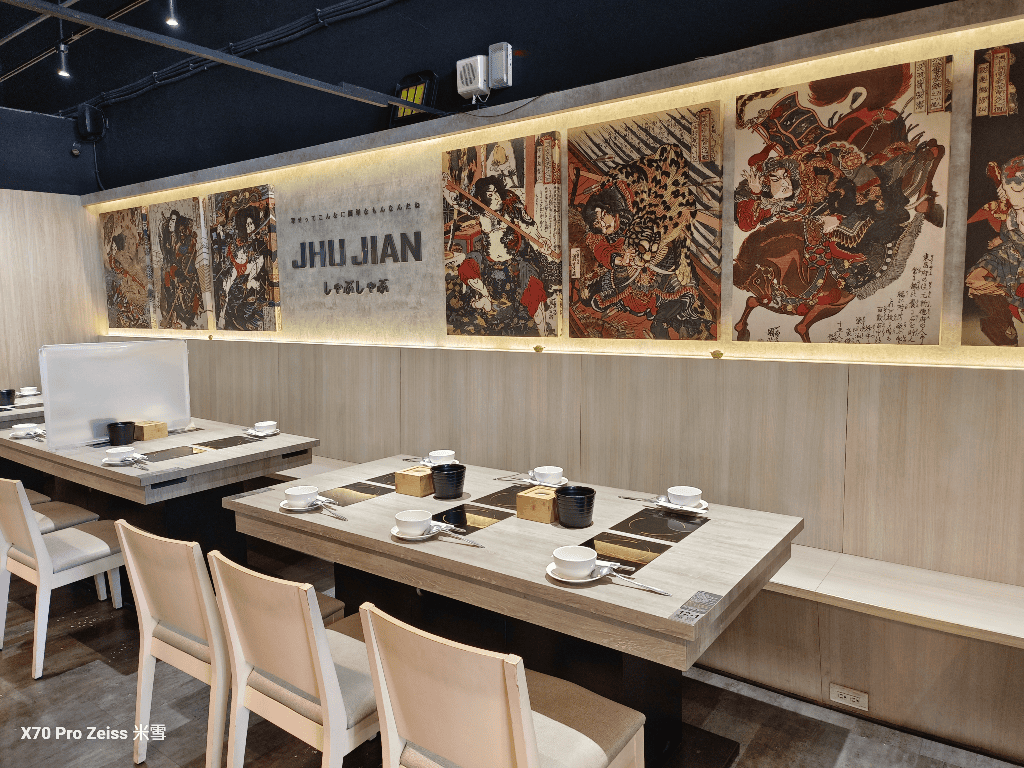 【新莊吃到飽】築間幸福鍋物新莊中悅店12訪，平價好吃的鍋物吃到飽