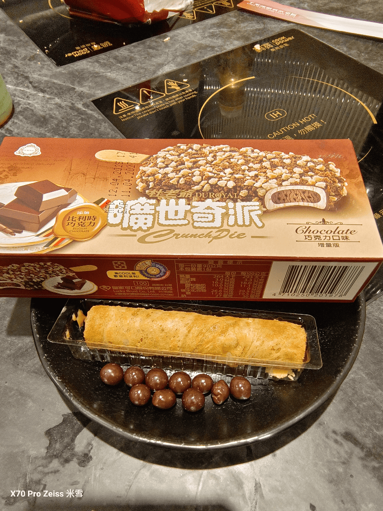 【桃園吃到飽】極千葉火鍋文中店開箱 - 第34張圖 【桃園吃到飽】極千葉火鍋文中店開箱