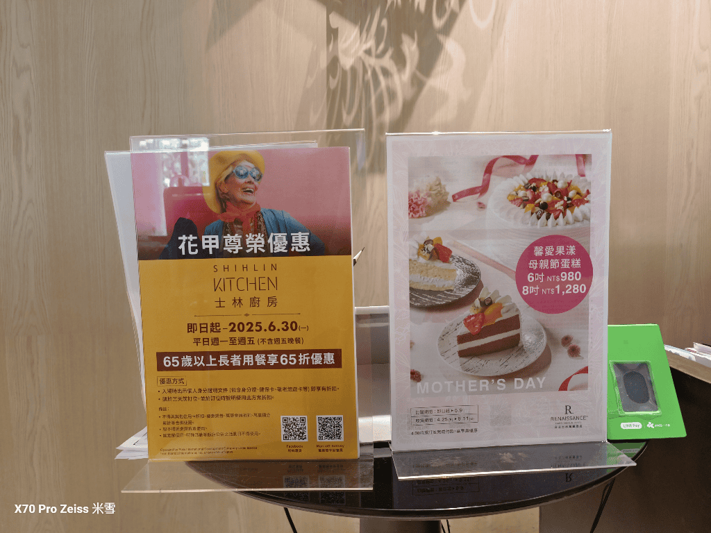 【台北吃到飽】台北士林萬麗士林廚房，鱈場蟹吃到飽❤️