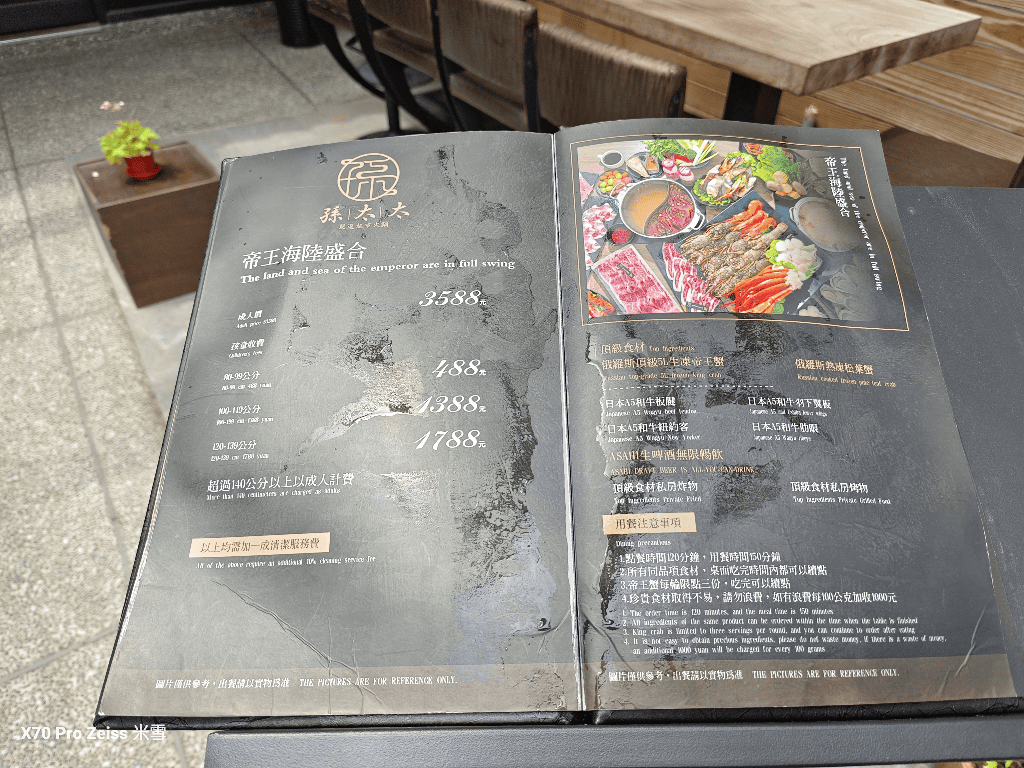 【竹北吃到飽】孫太太私料慢火鍋，慶開幕$2888享帝王蟹、A5和牛、龍蝦等火烤私料吃到飽❤️
