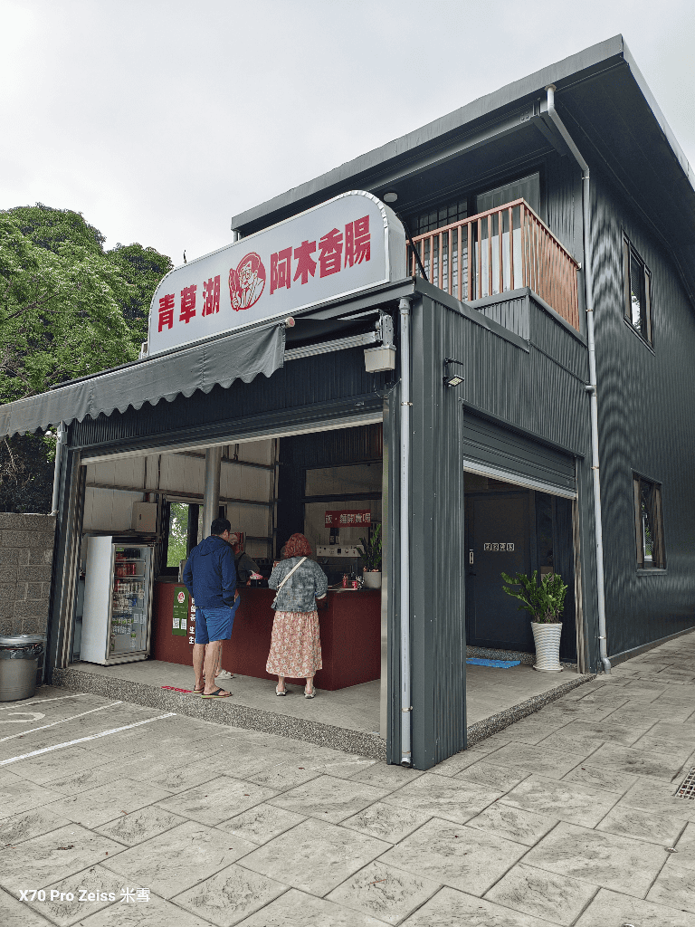 【新竹住宿】EPISODE_Hsinchu – JDV by Hyatt 開箱 - 第32張圖 【新竹住宿】EPISODE_Hsinchu – JDV by Hyatt 開箱