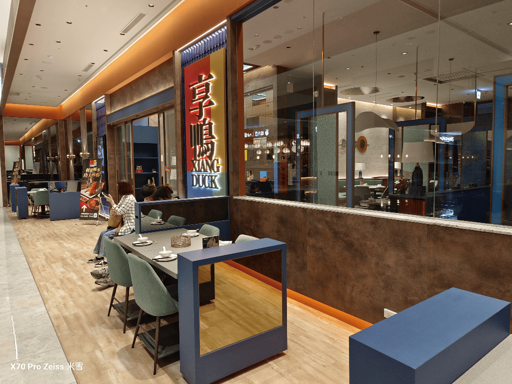 【新莊美食】享鴨,創意烤鴨料理再訪 - 第3張圖 【新莊美食】享鴨,創意烤鴨料理再訪