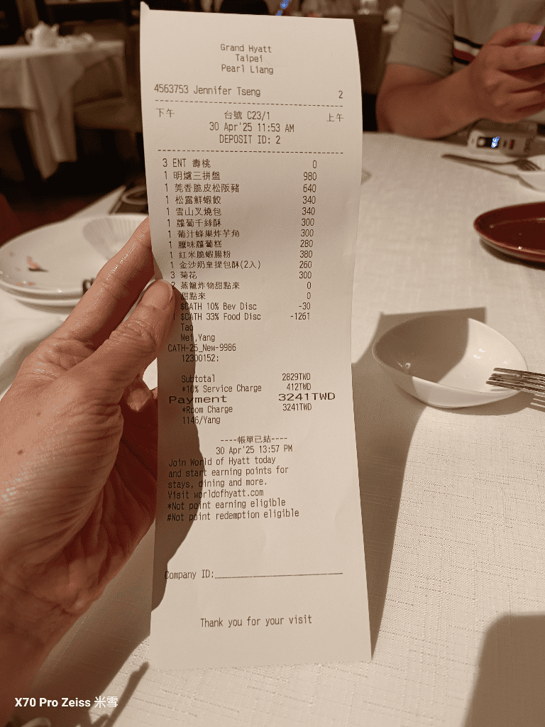 【台北美食】台北君悅酒店，漂亮廣式海鮮餐廳開箱❤️