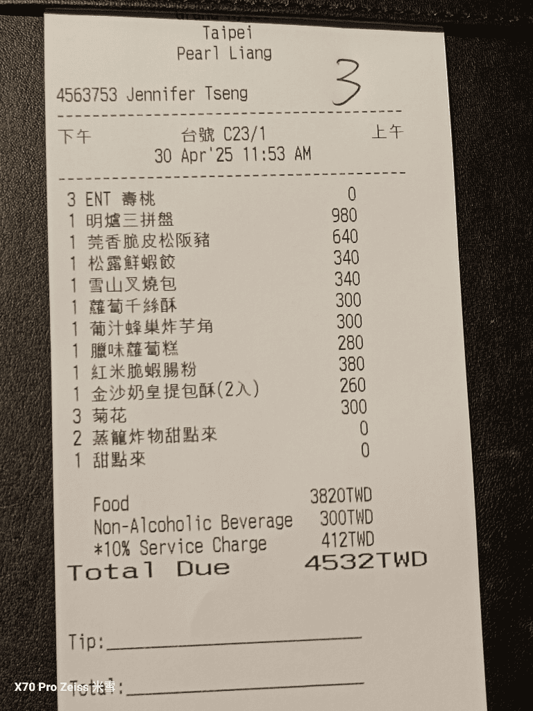 【台北美食】台北君悅酒店，漂亮廣式海鮮餐廳開箱❤️