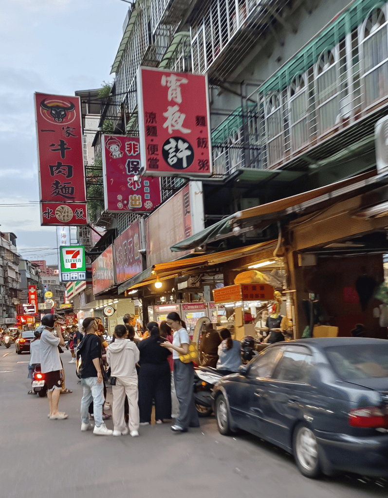 【新莊美食】福壽街美食,宵夜許涼麵小吃&辣妹雞排 - 第2張圖 【新莊美食】福壽街美食,宵夜許涼麵小吃&辣妹雞排
