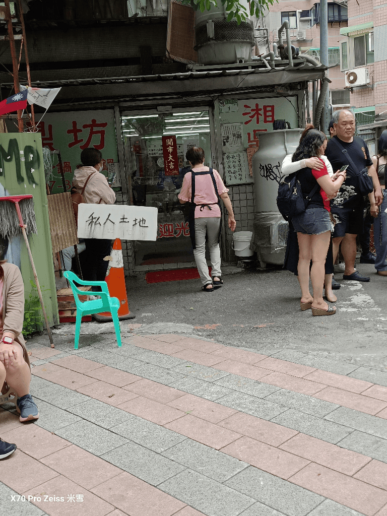 【台北美食】湘鼎坊，前總統蔣經國御廚小館開箱