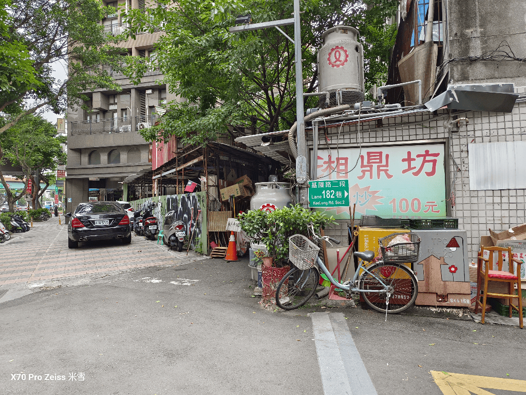 【台北美食】湘鼎坊，前總統蔣經國御廚小館開箱