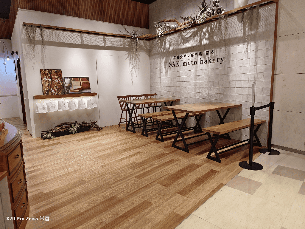 【板橋美食】嵜本高級生吐司專門店板橋大遠百店，生吐司放題快閃2訪☕
