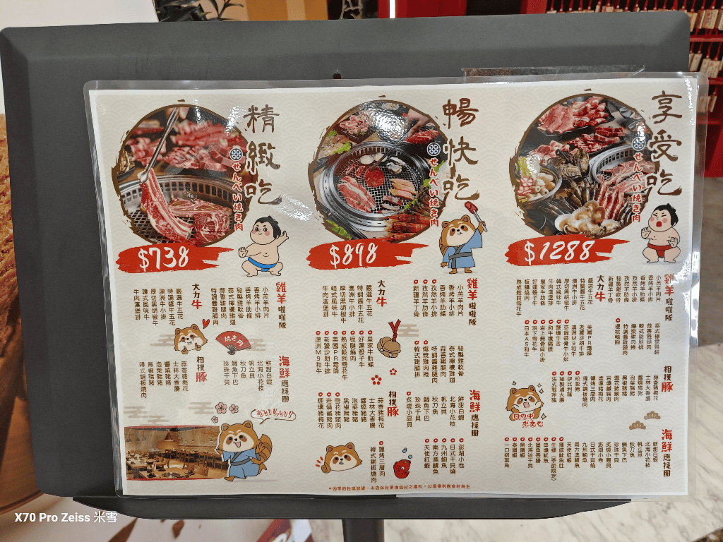 【新莊美食】千兵衛碳火燒肉新莊店再訪 - 第8張圖 【新莊美食】千兵衛碳火燒肉新莊店再訪