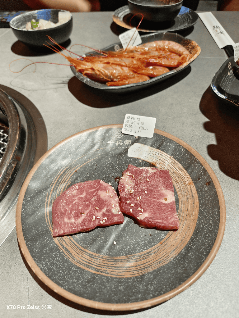 【新莊美食】千兵衛碳火燒肉新莊店再訪 - 第11張圖 【新莊美食】千兵衛碳火燒肉新莊店再訪