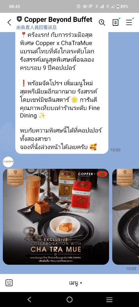 【曼谷吃到飽】CopperBeyondBuffet，曼谷吃到飽天花板再訪🤤