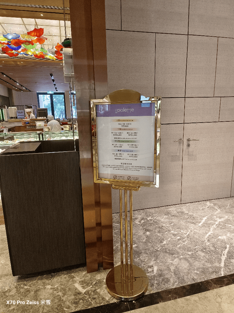 【台北吃到飽】台北美福大飯店彩匯午餐44訪，金卡買一送一❤️