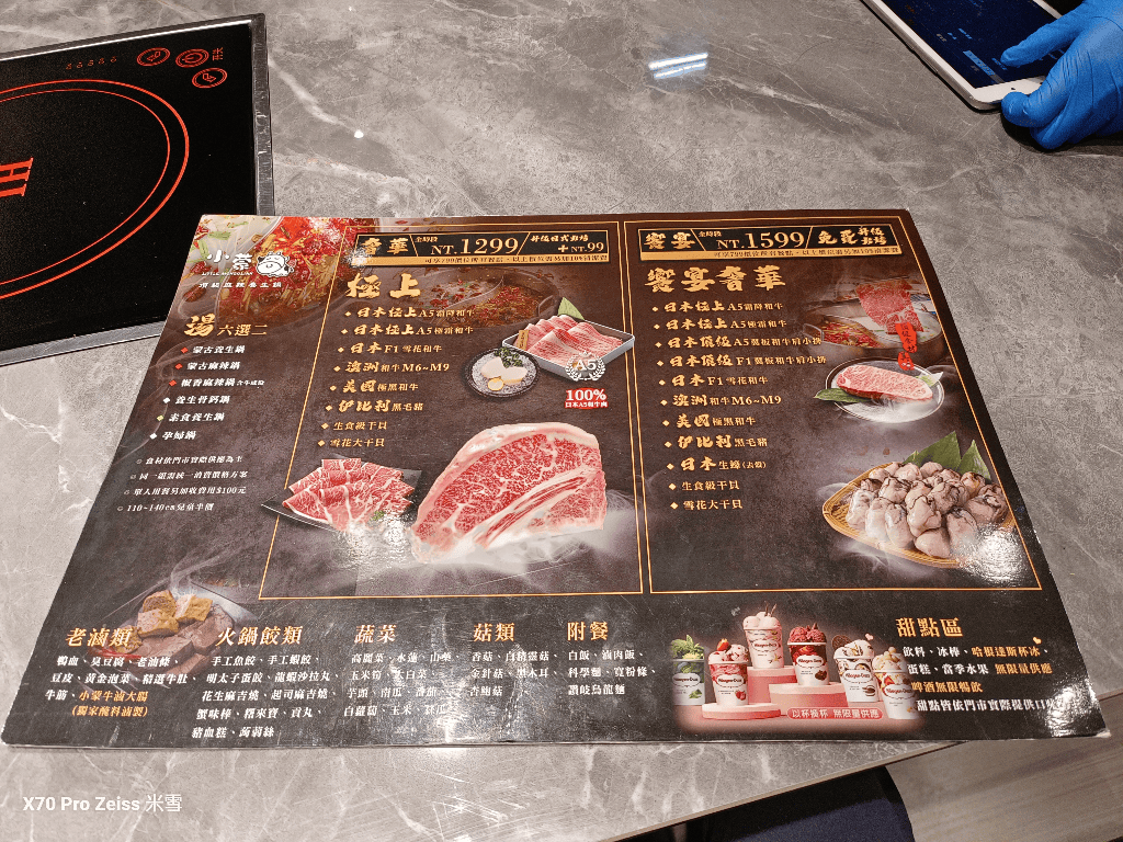 【林口吃到飽】小蒙牛林口店再訪，生食級干貝回歸💞