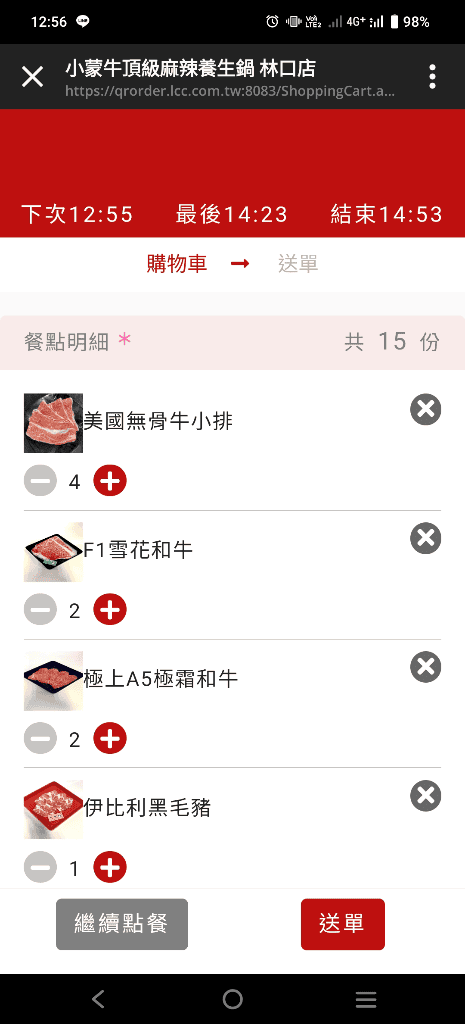 【林口吃到飽】小蒙牛林口店再訪，生食級干貝回歸💞
