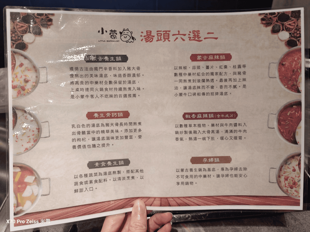 【林口吃到飽】小蒙牛林口店再訪，生食級干貝回歸💞