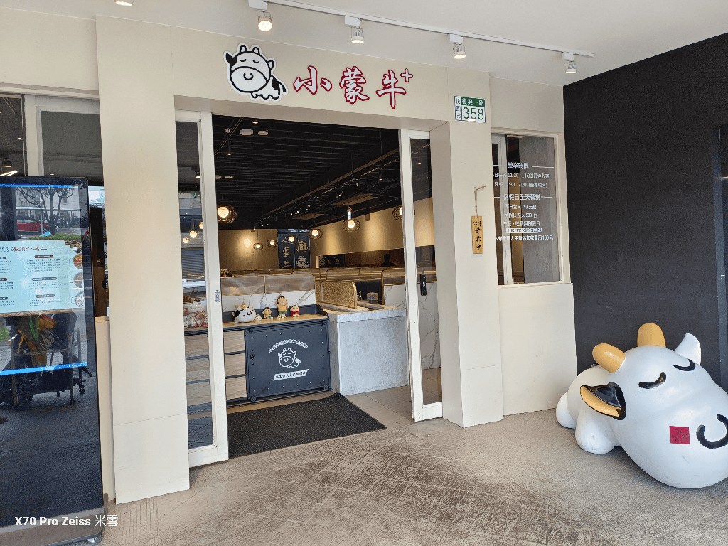 【林口吃到飽】小蒙牛林口店再訪，生食級干貝回歸💞