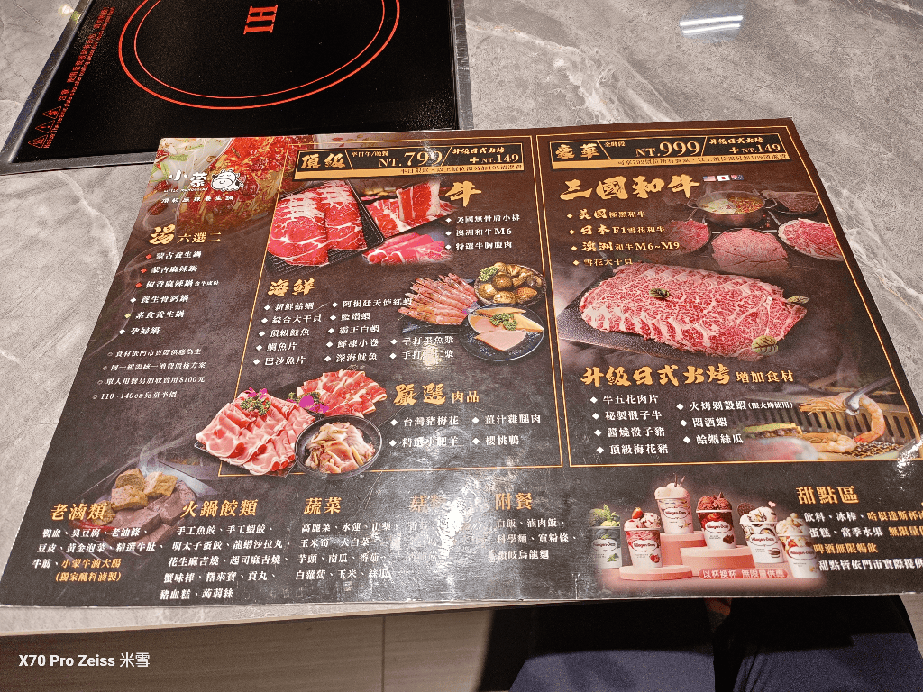 【林口吃到飽】小蒙牛林口店再訪，生食級干貝回歸💞