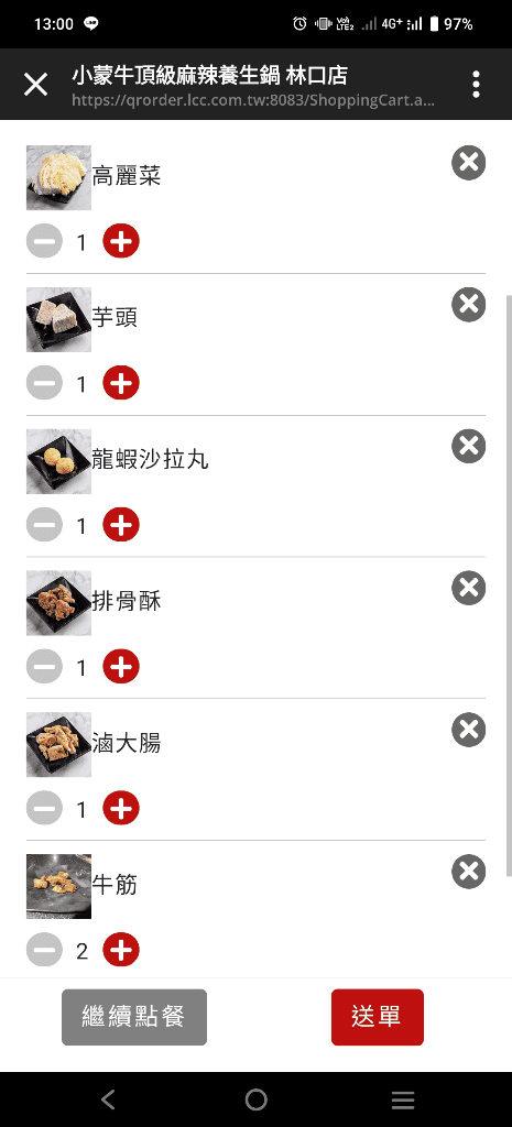 【林口吃到飽】小蒙牛林口店再訪，生食級干貝回歸💞