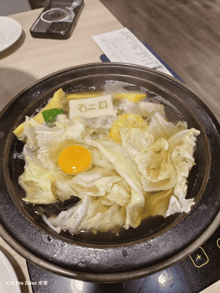 【新莊美食】石二鍋新莊輔大店,超平價的鍋物 - 第10張圖 【新莊美食】石二鍋新莊輔大店,超平價的鍋物