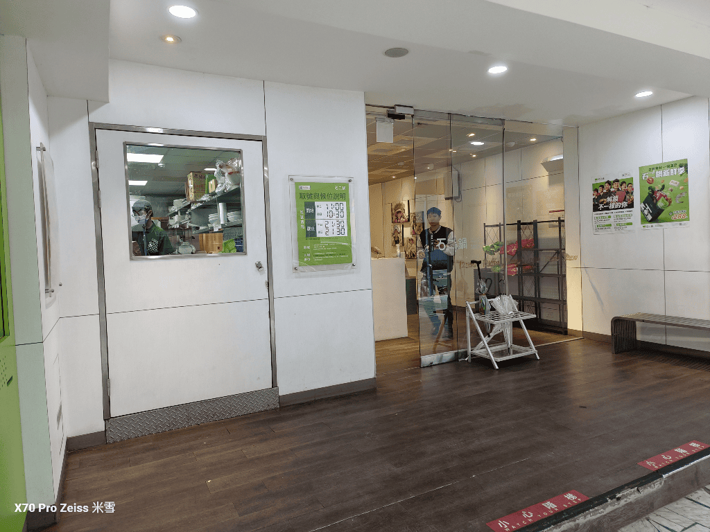 【新莊美食】石二鍋新莊輔大店,超平價的鍋物 - 第2張圖 【新莊美食】石二鍋新莊輔大店,超平價的鍋物