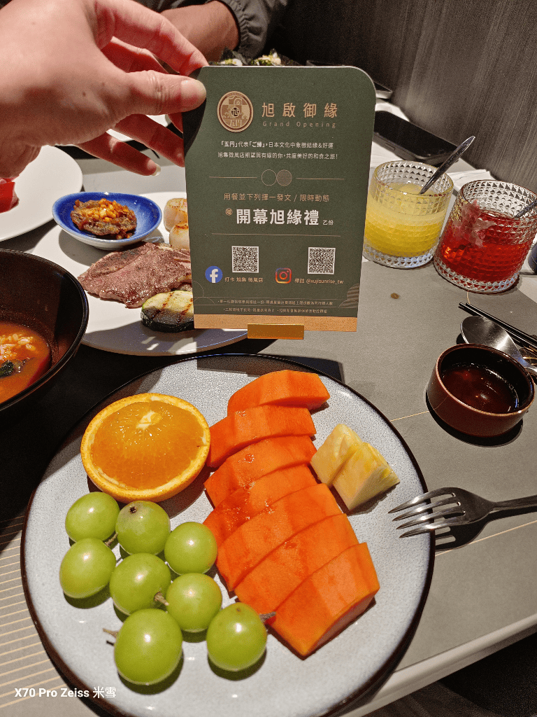 【台北吃到飽】旭集微風店開箱，黑鮪魚大自由❤️❤️