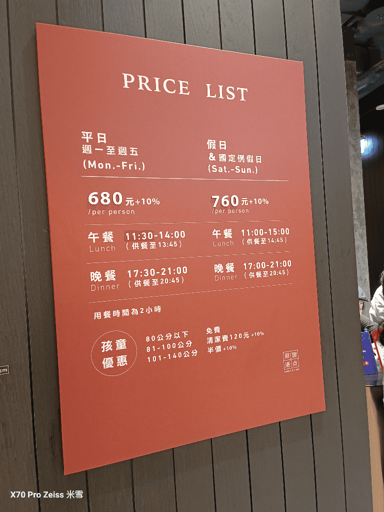 【新莊美食】村民食堂廚窗港點 新莊i-Tower店,港式料理暢吃🎉 - 第3張圖 【新莊美食】村民食堂廚窗港點 新莊i-Tower店,港式料理暢吃🎉