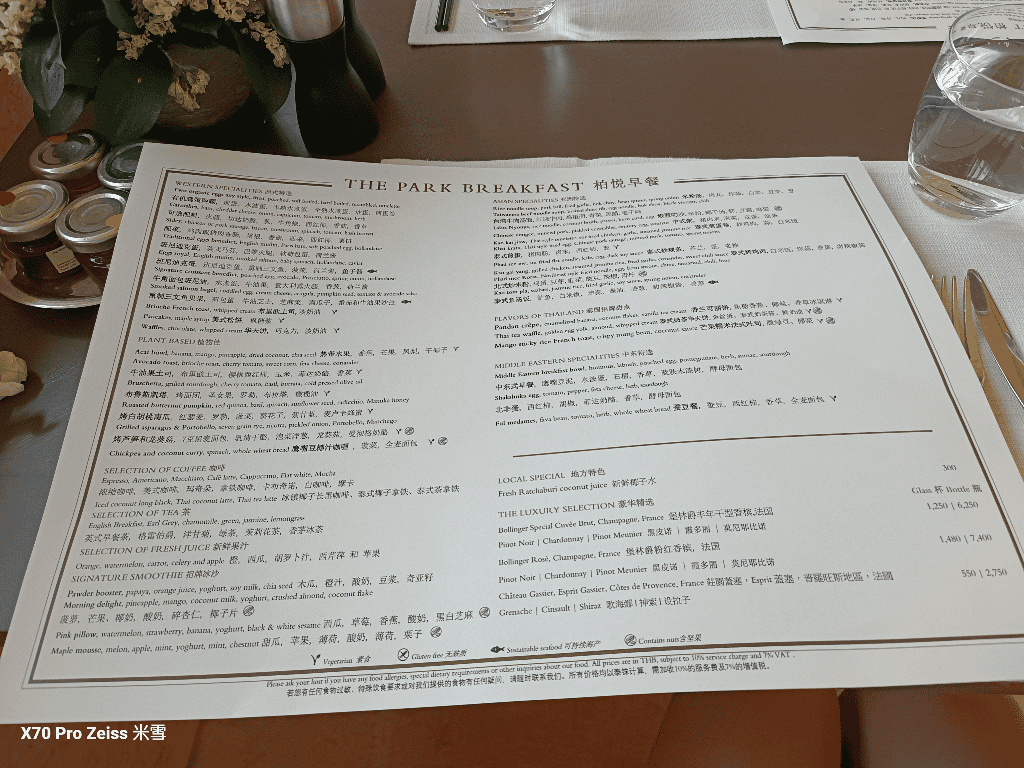 【曼谷吃到飽】曼谷柏悅酒店 ,早餐開箱☕ - 第16張圖 【曼谷吃到飽】曼谷柏悅酒店 ,早餐開箱☕
