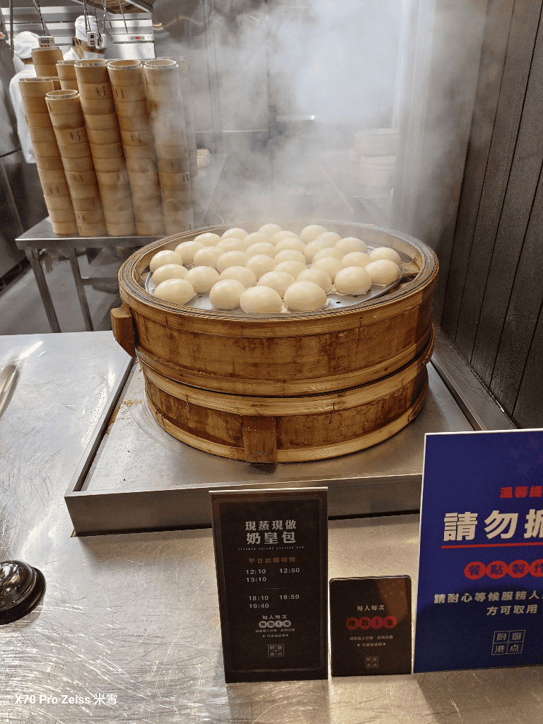 【新莊美食】村民食堂廚窗港點 新莊i-Tower店,港式料理暢吃🎉 - 第7張圖 【新莊美食】村民食堂廚窗港點 新莊i-Tower店,港式料理暢吃🎉