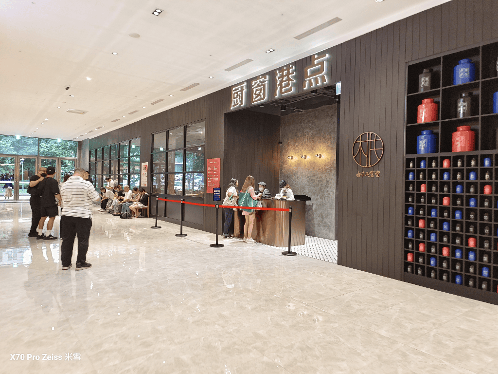【新莊美食】村民食堂廚窗港點 新莊i-Tower店,港式料理暢吃🎉 - 第2張圖 【新莊美食】村民食堂廚窗港點 新莊i-Tower店,港式料理暢吃🎉