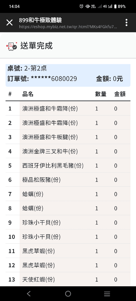 【桃園吃到飽】拼什鍋和牛烤串火鍋放題中壢威尼斯店開箱🥳 - 第7張圖 【桃園吃到飽】拼什鍋和牛烤串火鍋放題中壢威尼斯店開箱🥳