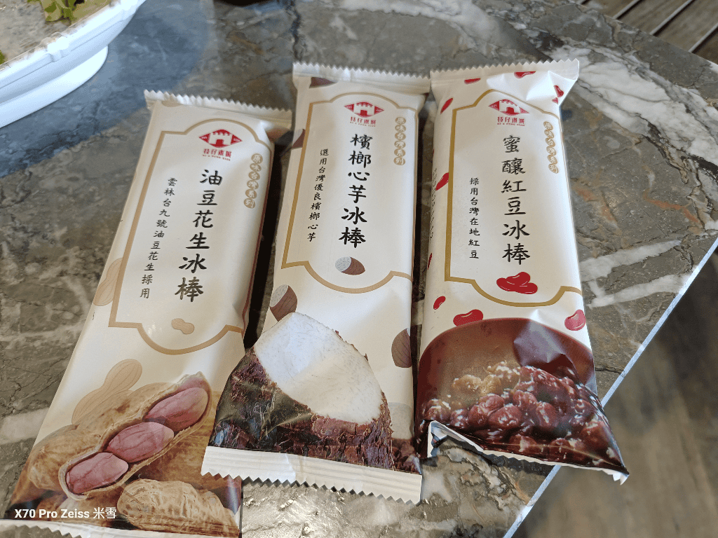 【林口吃到飽】2202想干麻火鍋林口店,精緻火鍋吃到飽 - 第21張圖 【林口吃到飽】2202想干麻火鍋林口店,精緻火鍋吃到飽